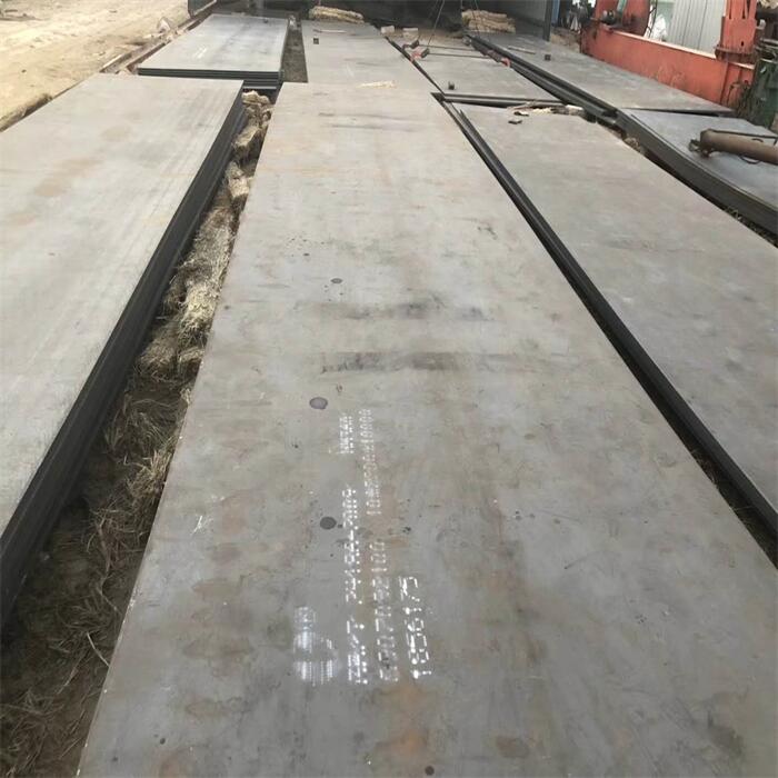 RI/A32 Steel Plate MARINE